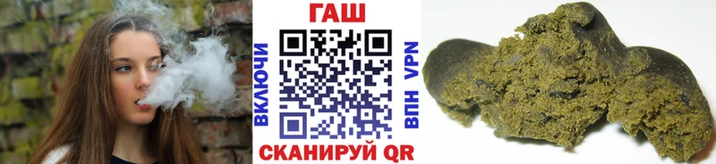 Где купить Будённовск COCAIN  А ПВП  Меф мяу мяу  Codein  Канабис  ГАШ  Амфетамин 
