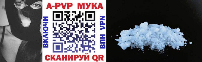 купить наркотик  Будённовск  Альфа ПВП СК КРИС 