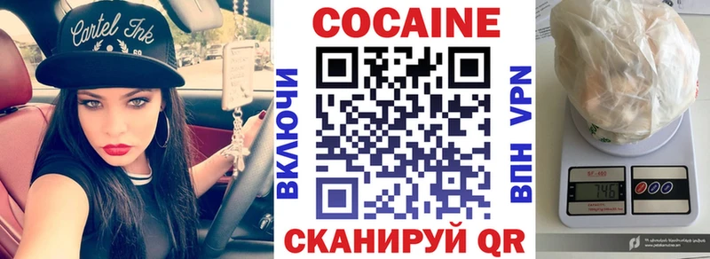 ссылка на мегу ТОР  Будённовск  Cocaine Эквадор 
