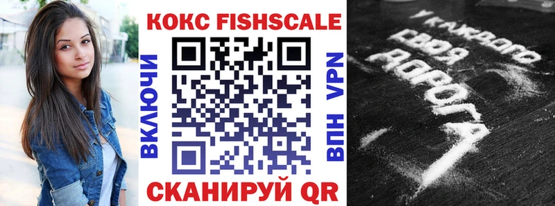 Кокаин 98% Будённовск