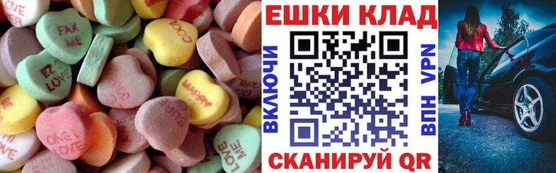 Экстази круглые  где продают   Будённовск 