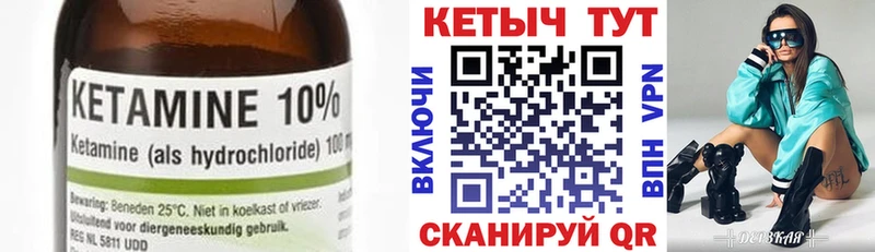 КЕТАМИН ketamine  даркнет сайт  Будённовск 