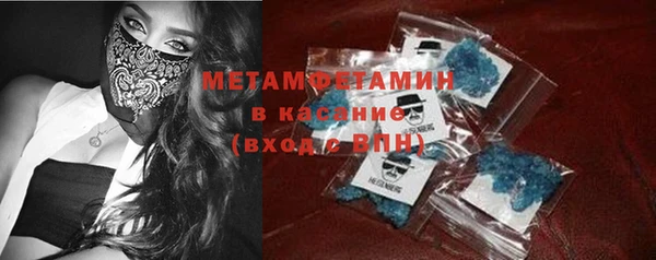 бутират Волоколамск