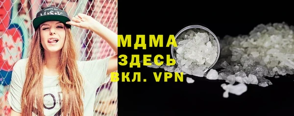 первитин Балабаново