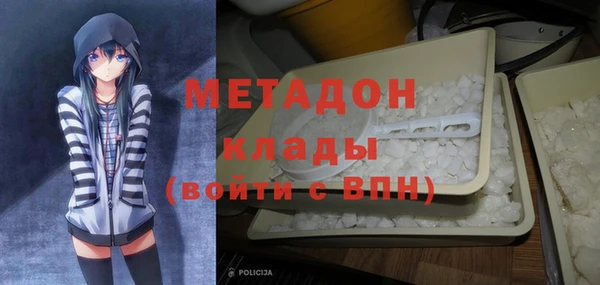 стафф Сосновка