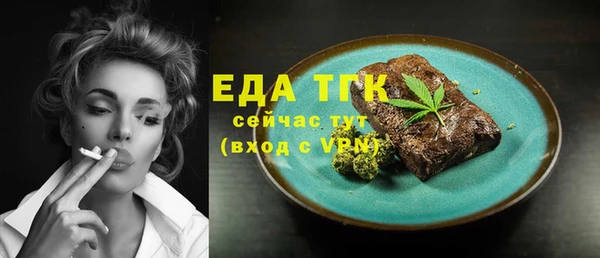 прущая мука Володарск