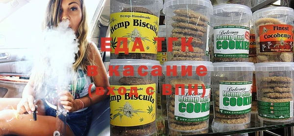 прущая мука Володарск
