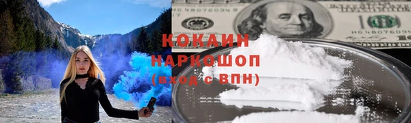бутират Волоколамск