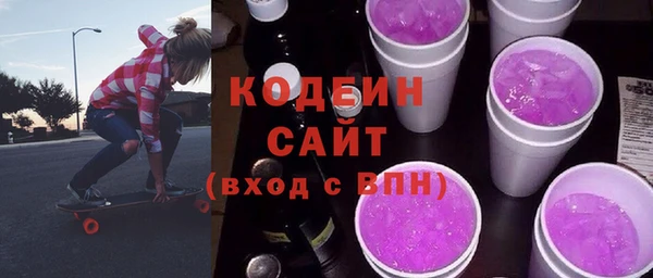 первитин Балабаново