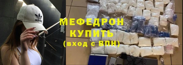мдма Волосово
