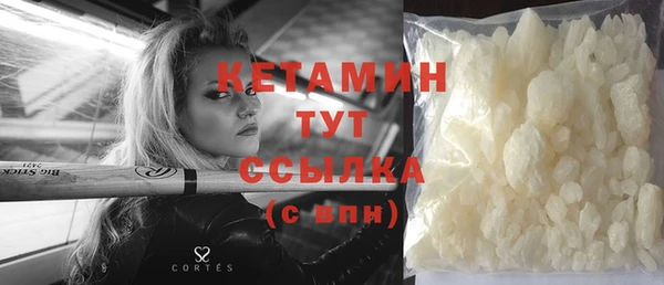 мдма Волосово