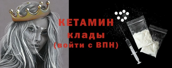 мдма Волосово