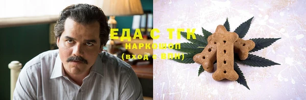 мдма Волосово
