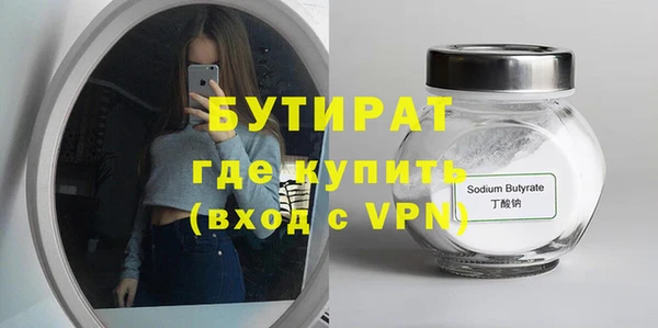 прущая мука Володарск