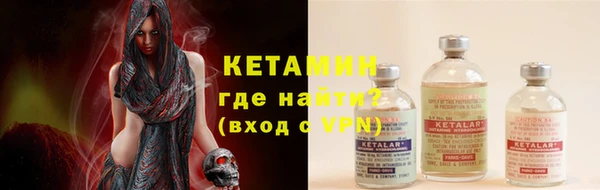 бутират Волоколамск