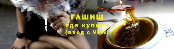 молекула духа Белоозёрский