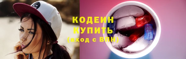 бутират Волоколамск