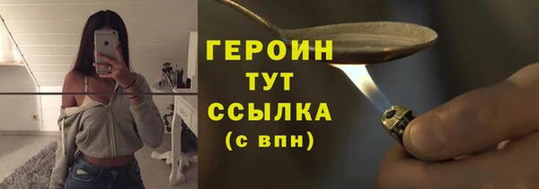 молекула духа Белоозёрский