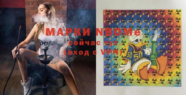 дистиллят марихуана Беломорск