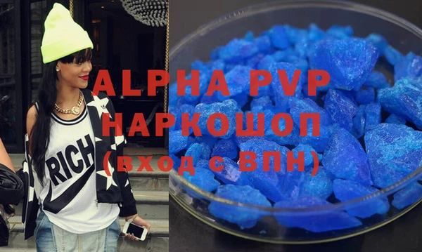 дистиллят марихуана Беломорск
