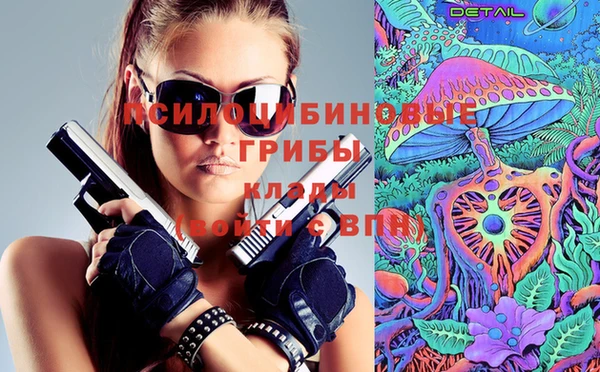 мдма Волосово