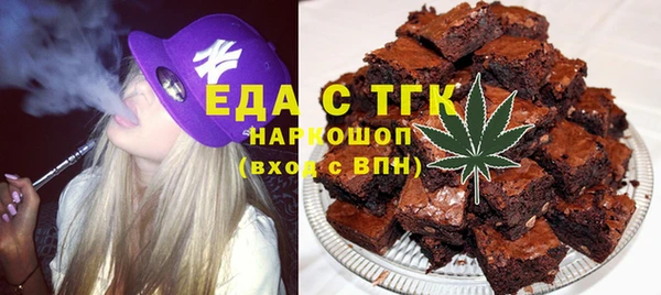бутират Волоколамск