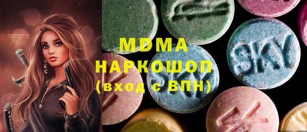 дистиллят марихуана Беломорск