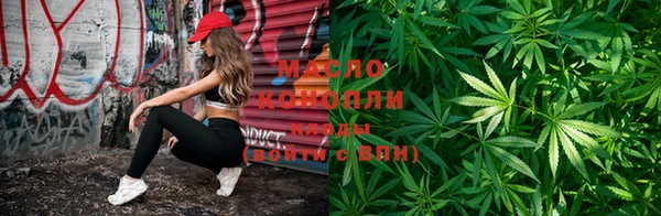 прущая мука Володарск