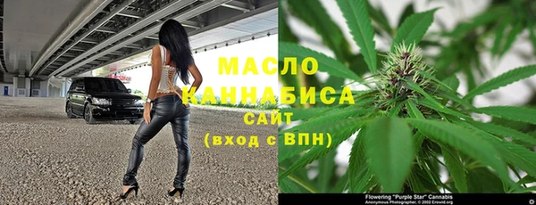 мдма Волосово