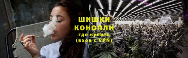 бутират Волоколамск