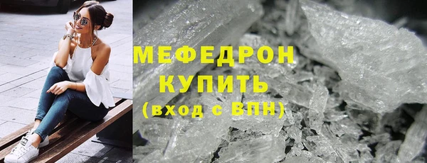 прущая мука Володарск