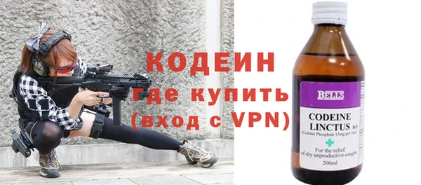 бутират Волоколамск