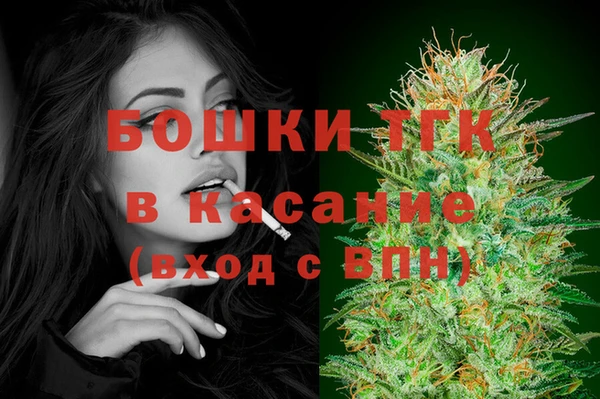 мдма Волосово