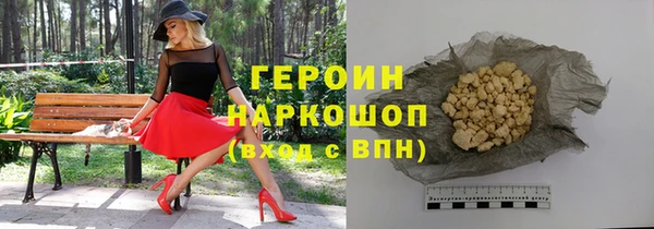 прущая мука Володарск