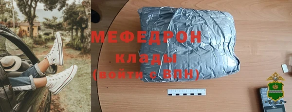 мдма Волосово