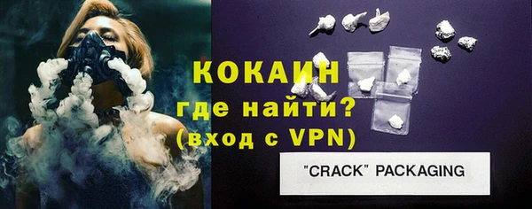 прущая мука Володарск