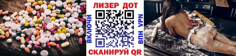 ЛСД экстази ecstasy  Будённовск 