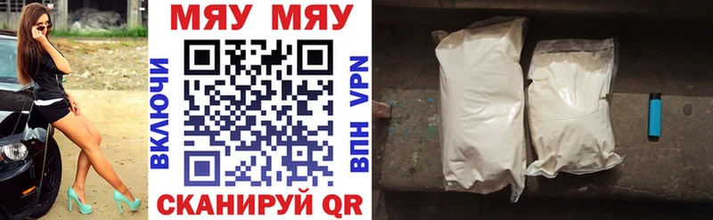 Меф мука  Будённовск 