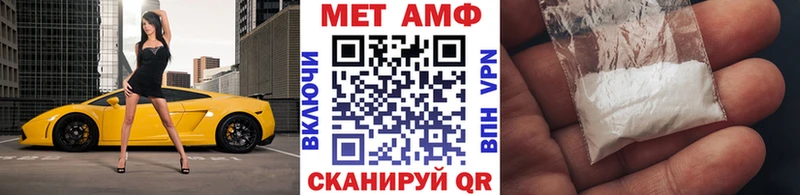 omg зеркало Будённовск МЕТАМФЕТАМИН пудра