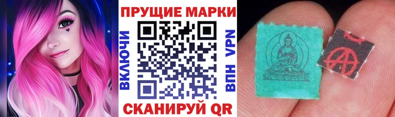 mega tor  Будённовск  Марки N-bome 1,8мг  наркота 