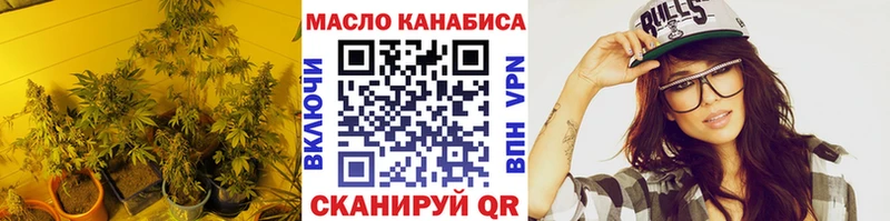 Дистиллят ТГК Wax Будённовск