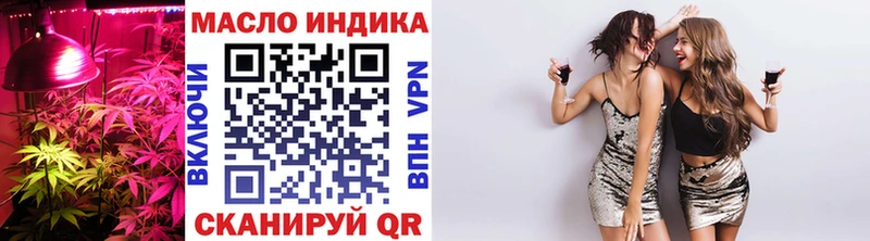 где найти наркотики  Будённовск  Дистиллят ТГК гашишное масло 